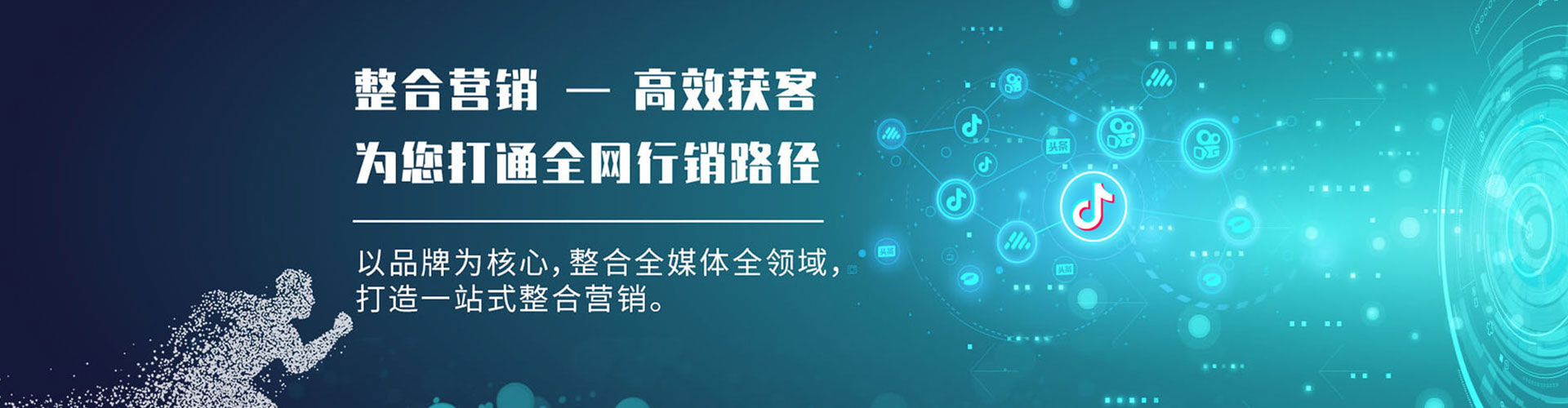 广安sem竞价员