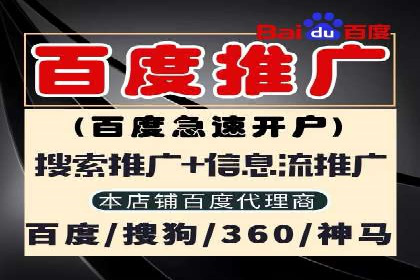 百度信息流开户成功，案例分享经验
