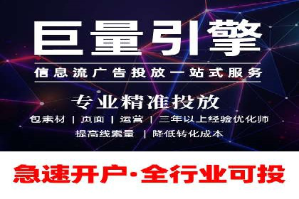 百度推广费用构成及不同行业收费案例