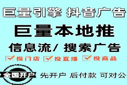 案例分析：成功开户后如何优化推广