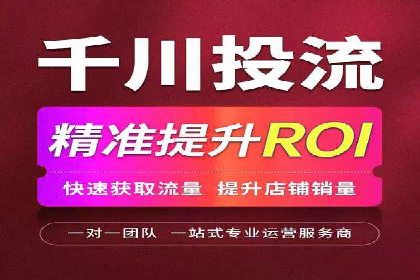 百度竞价托管运营：从零到一的成长案例